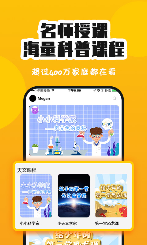 板牙画板