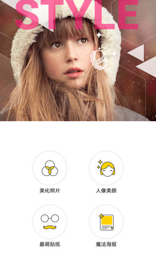 迅捷P图手 迅捷P图手