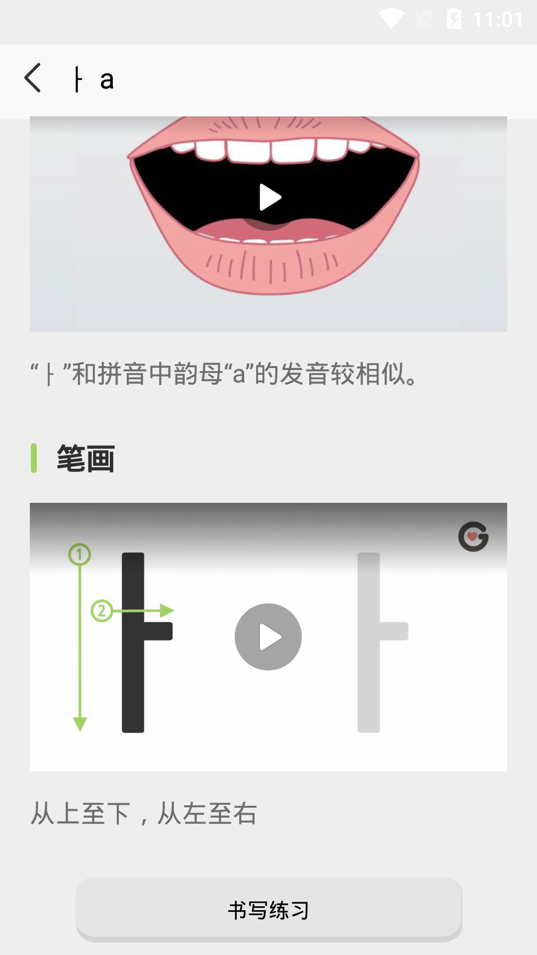 韩国哥哥