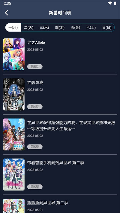 zzzfun动漫免费版