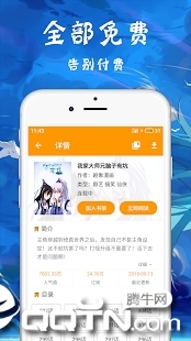 板砖漫画