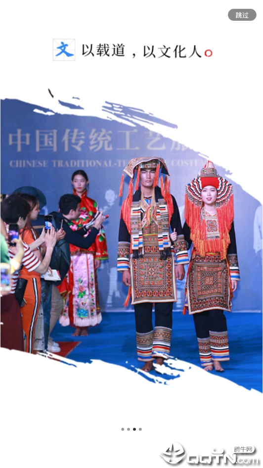 卢禹舜