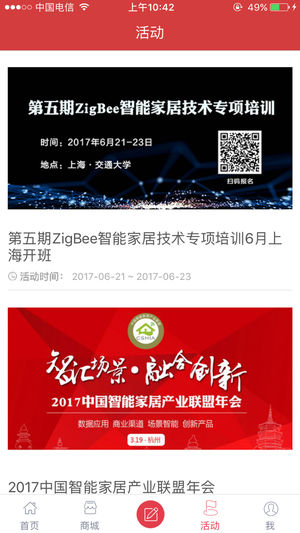 智能头条