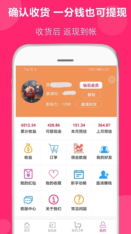 得米啦 得米啦