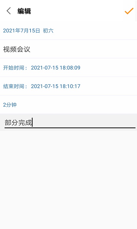 YM--OFFICE协同办公