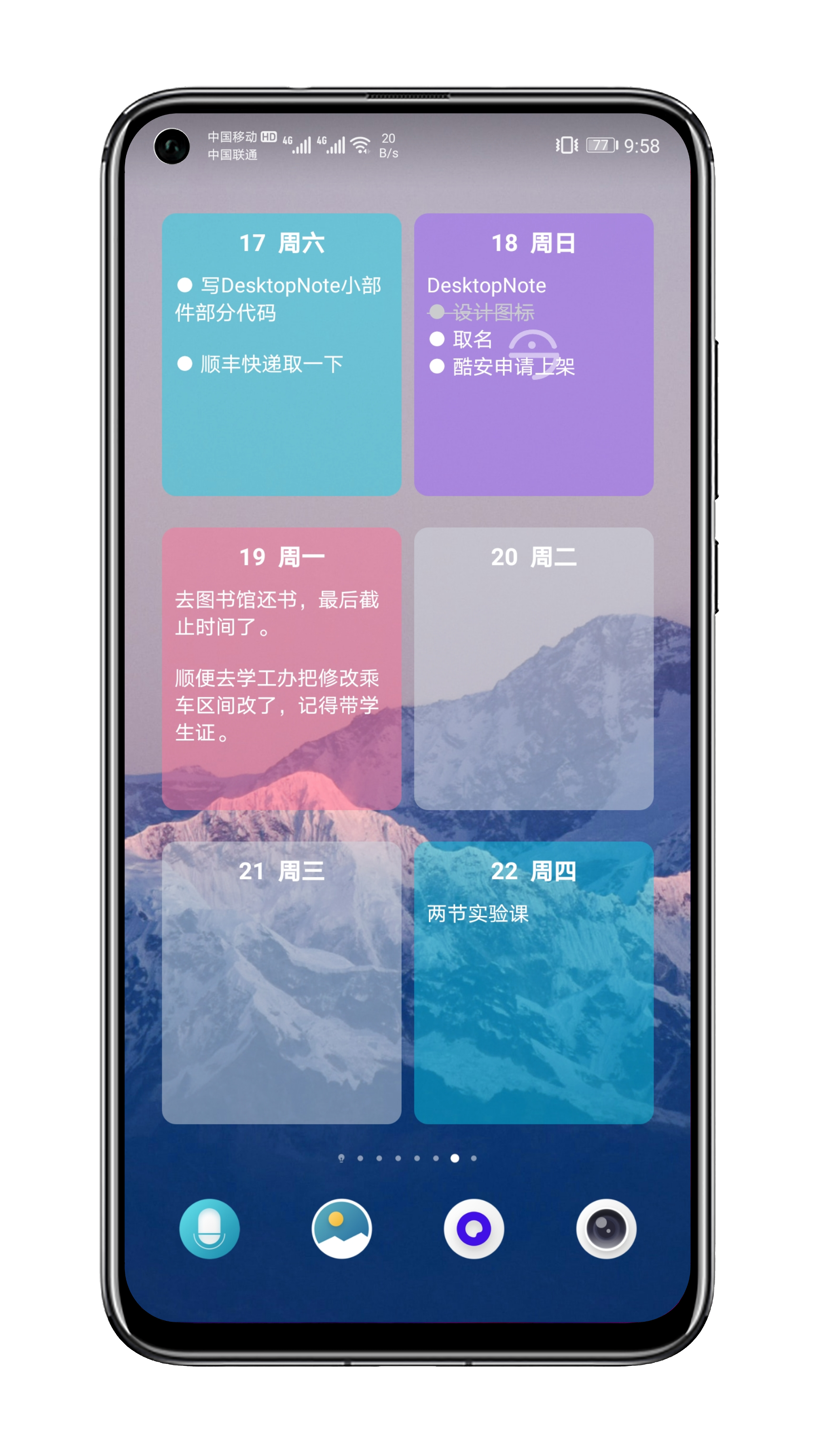 DesktopNote(桌面待办事项) DesktopNote(桌面待办事项)