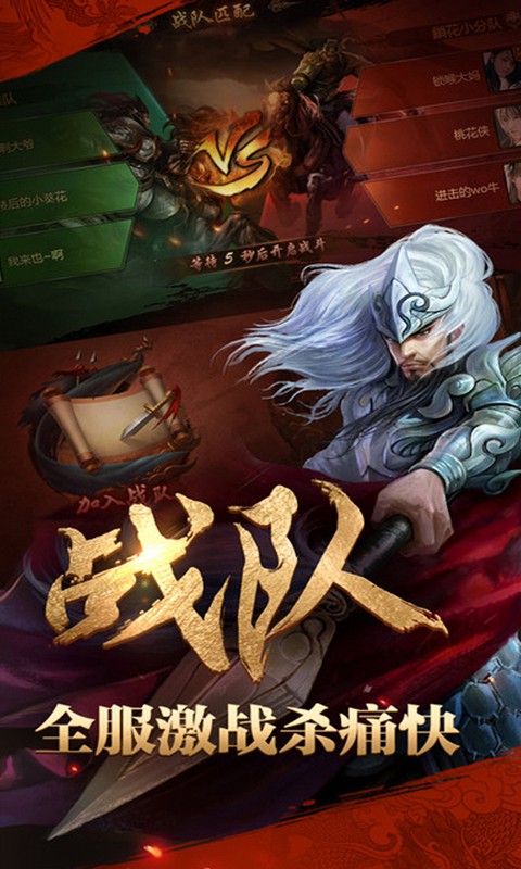 美人志 美人志