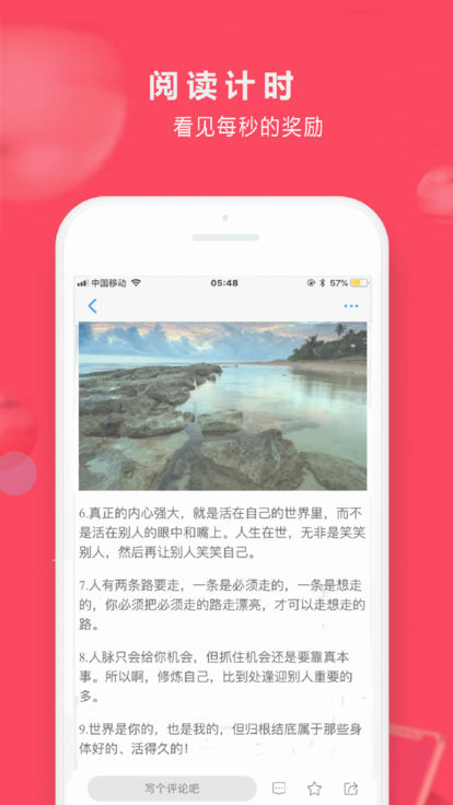 夜读资讯 夜读资讯