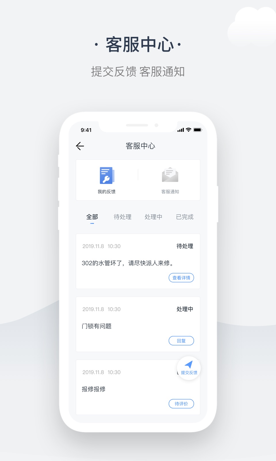 奇睿云生活 奇睿云生活