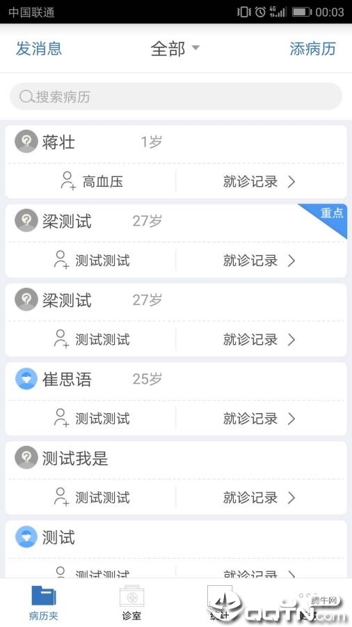银杏健康之家 银杏健康之家