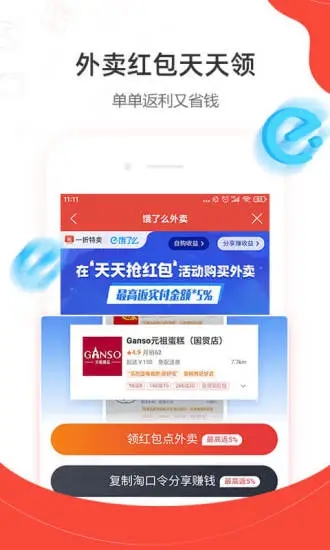 一折特卖 一折特卖