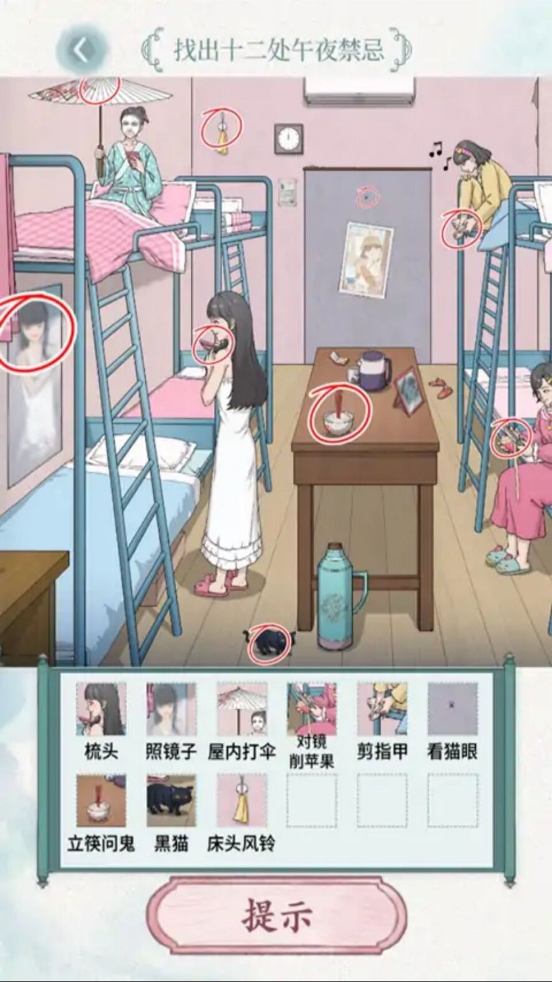 大脑风暴