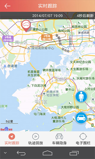 汽车保姆 汽车保姆