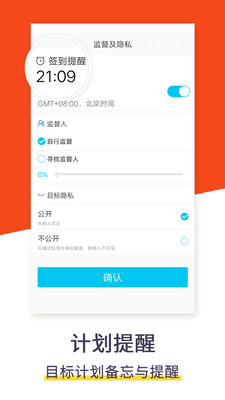 莫里时间管家 莫里时间管家