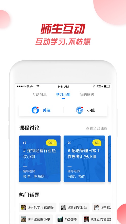 广州实验学院