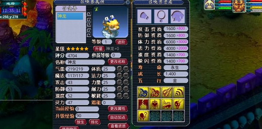 mhfyz5(梦幻封妖传5安卓变态存档版)