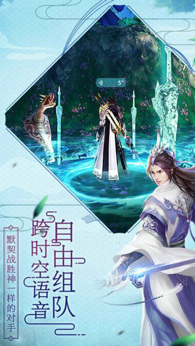 御剑大神仙 御剑大神仙
