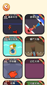 双人减压合辑