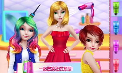 魅力女团潮流闺蜜党 魅力女团潮流闺蜜党
