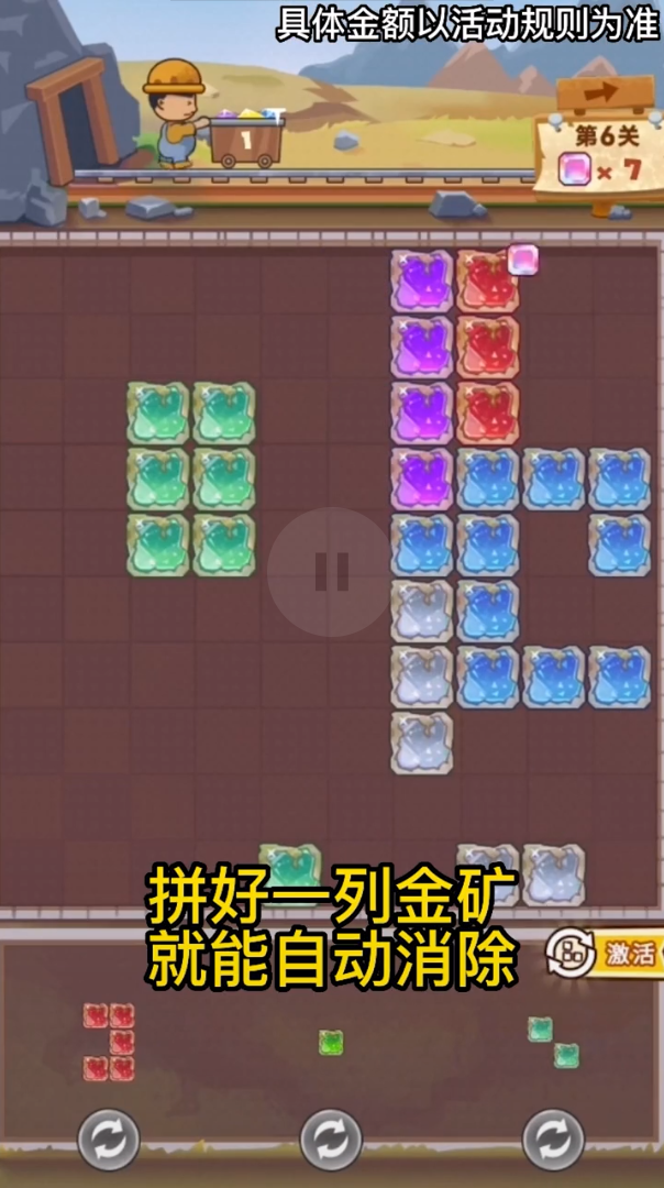 淘金之路 淘金之路