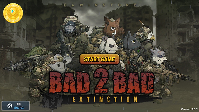 B2B Extinction
