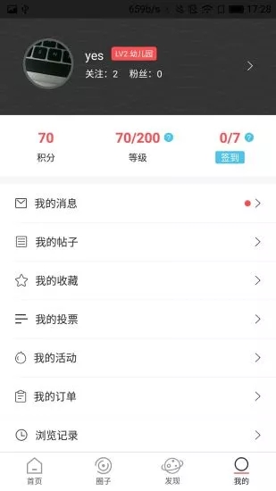 商洛发布 商洛发布