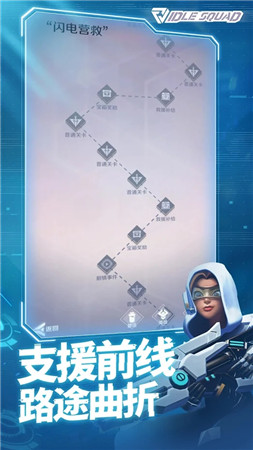 放置小队 放置小队