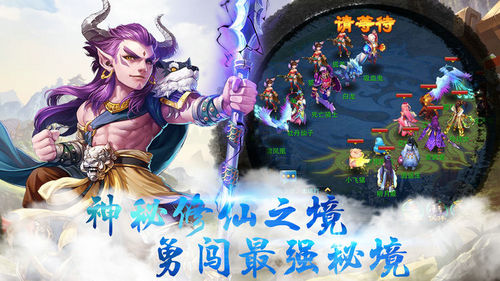飞升西游