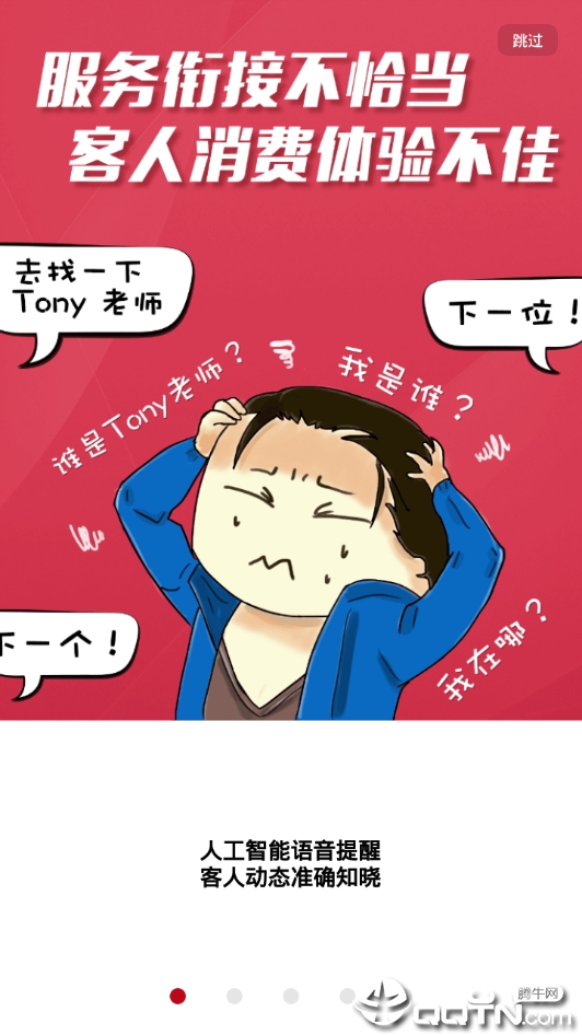美矣 美矣
