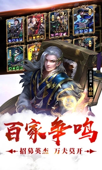 大秦天下 大秦天下