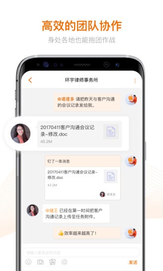 Alpha法律智能操作系统