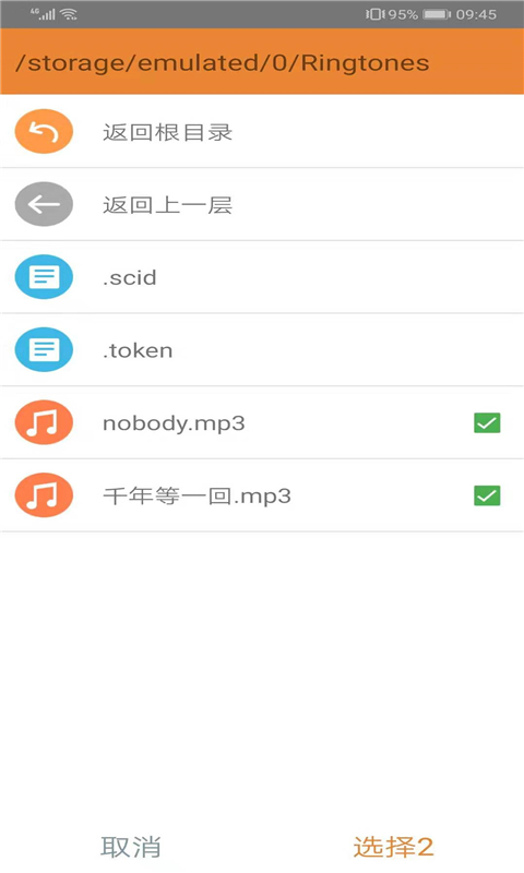 铃声天地 铃声天地