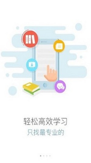 Hi信学堂