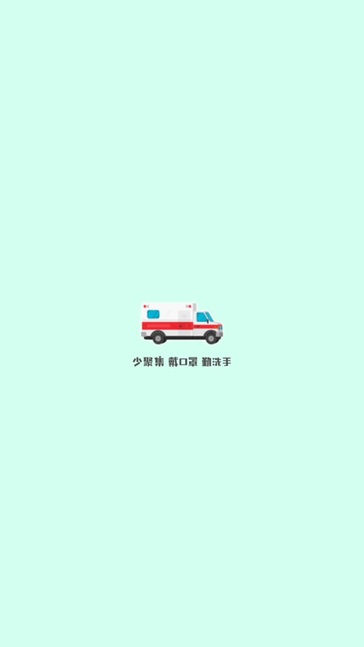 雷火医院 雷火医院