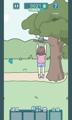 凯蒂躲猫猫2 凯蒂躲猫猫2