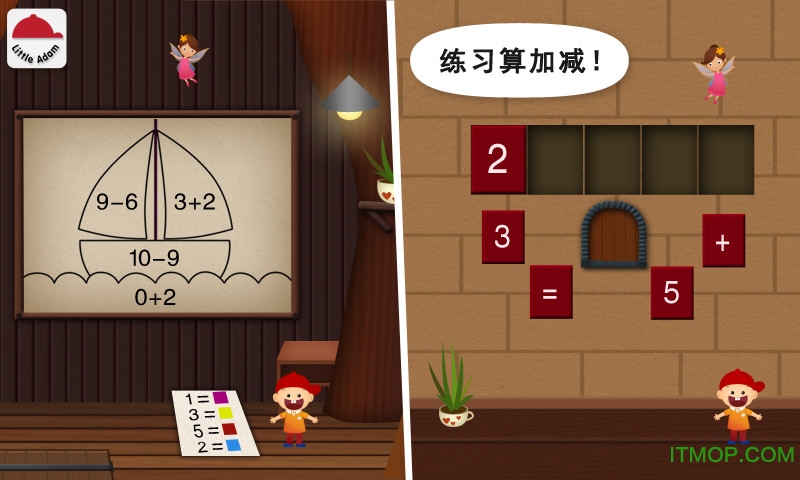 阳阳儿童数学逻辑思维app 阳阳儿童数学逻辑思维app
