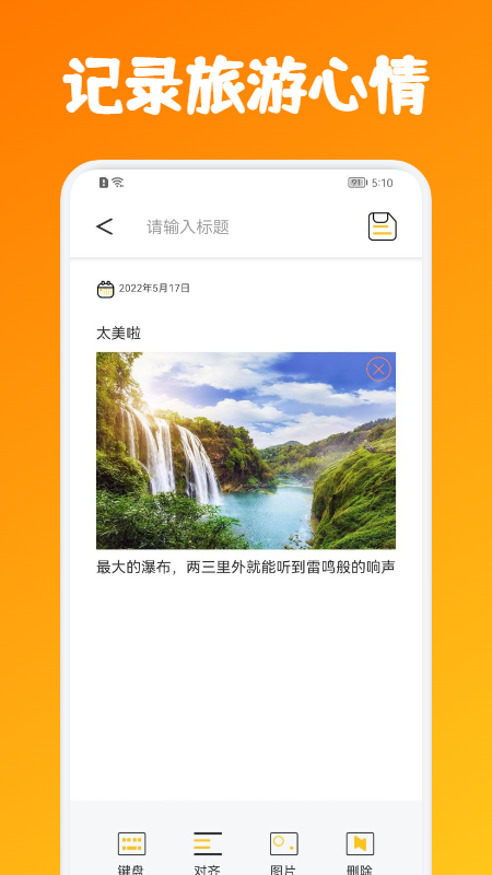 铜梁