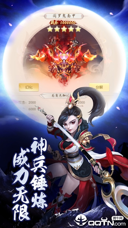 荒古神帝