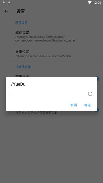 阅读助手