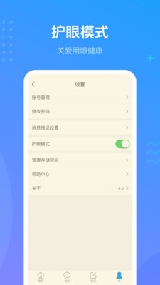 泛雅