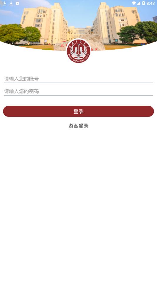 武音微门户 武音微门户