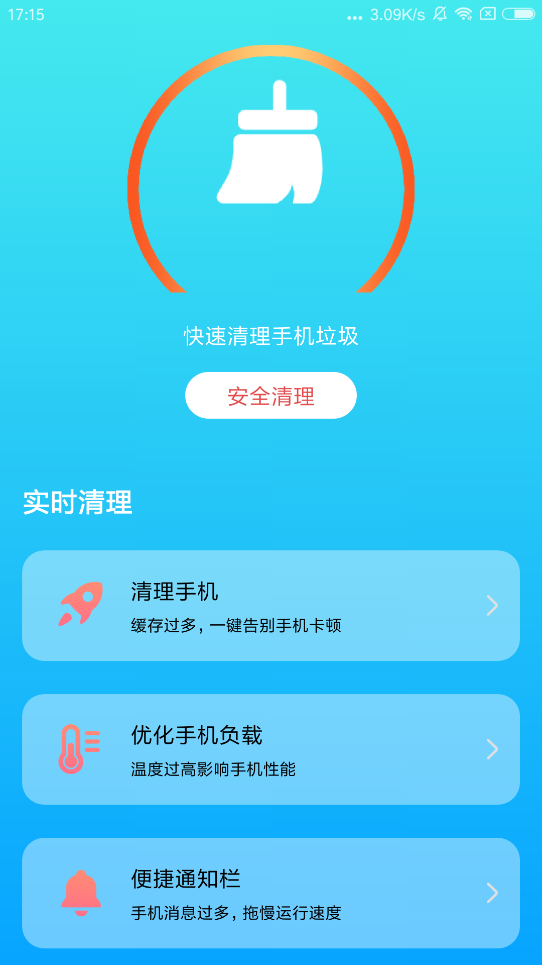 飞速宝盒 飞速宝盒