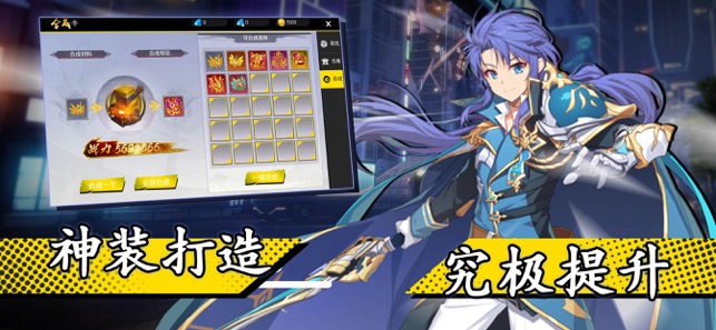漫二次元