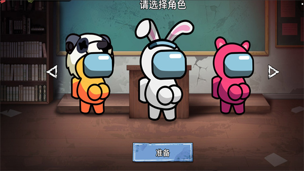 双人大逃杀 双人大逃杀