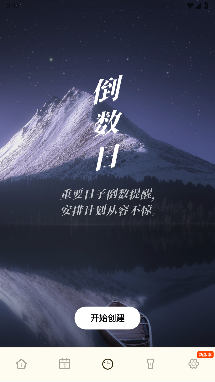 小学生规范字典