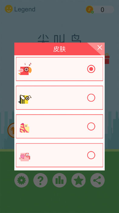 Scream Bird Go(尖叫鸟最新破解版下载)