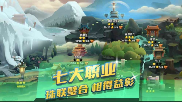 英雄封神