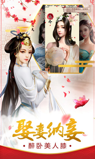九五至尊
