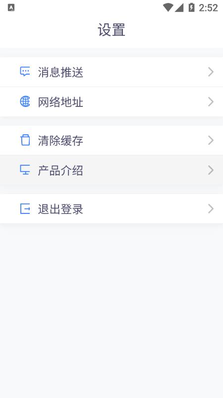 决策支持平台
