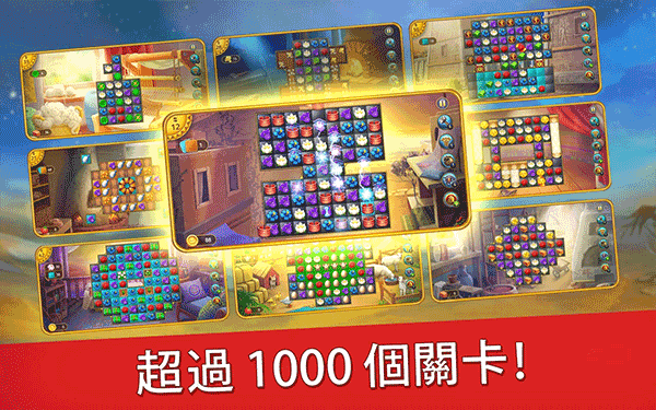 帝国的摇篮手游(Cradle Of Empires)